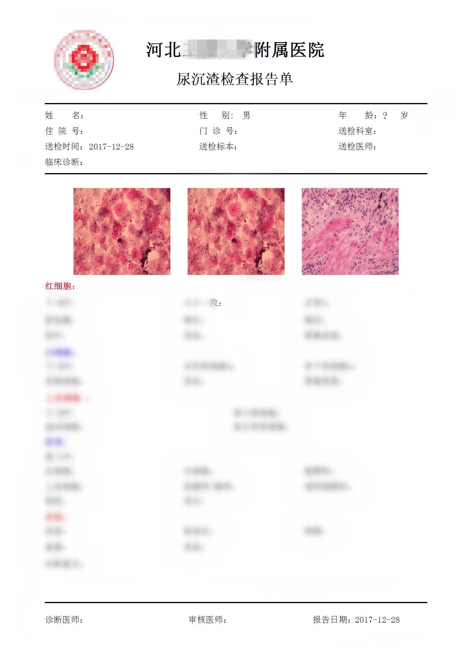 青島長(cháng)基醫療器械有限公司