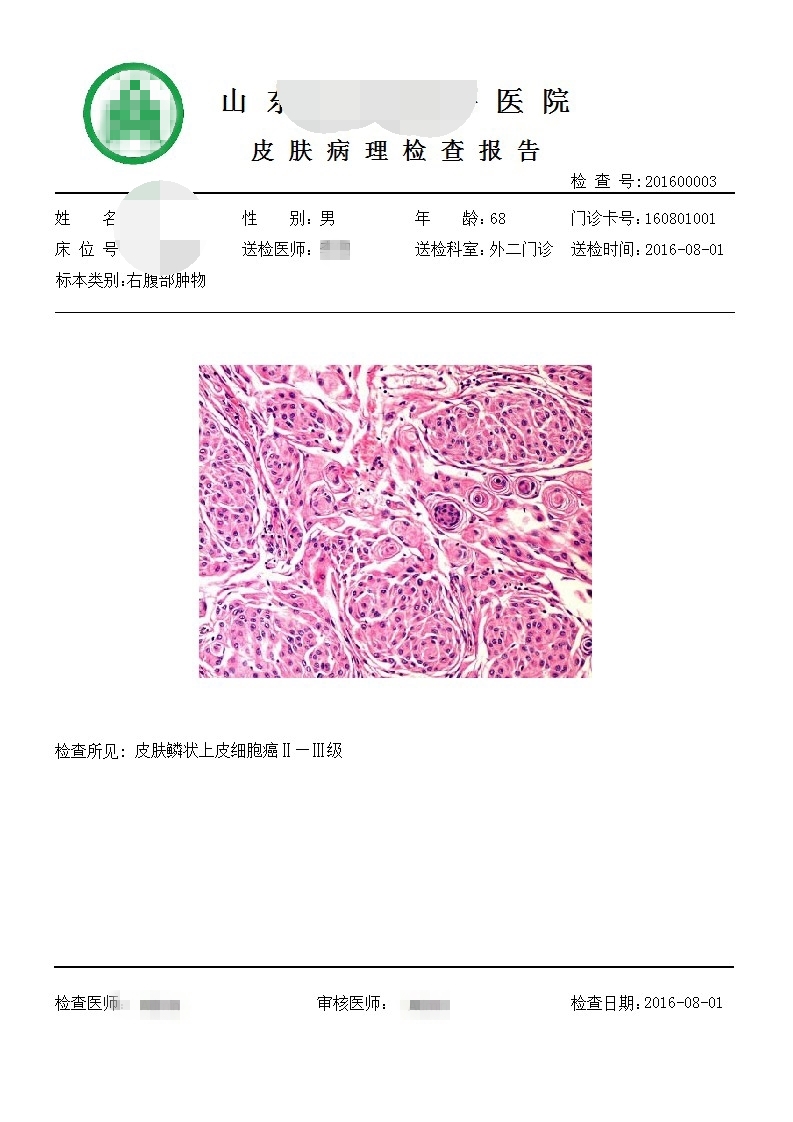 青島長(cháng)基醫療器械有限公司