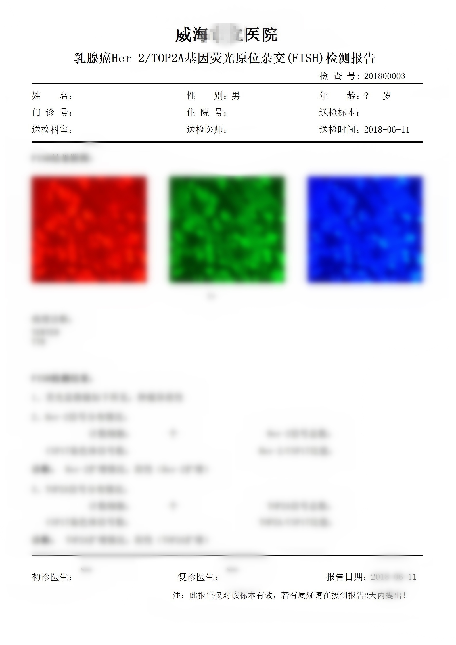 青島長(cháng)基醫療器械有限公司