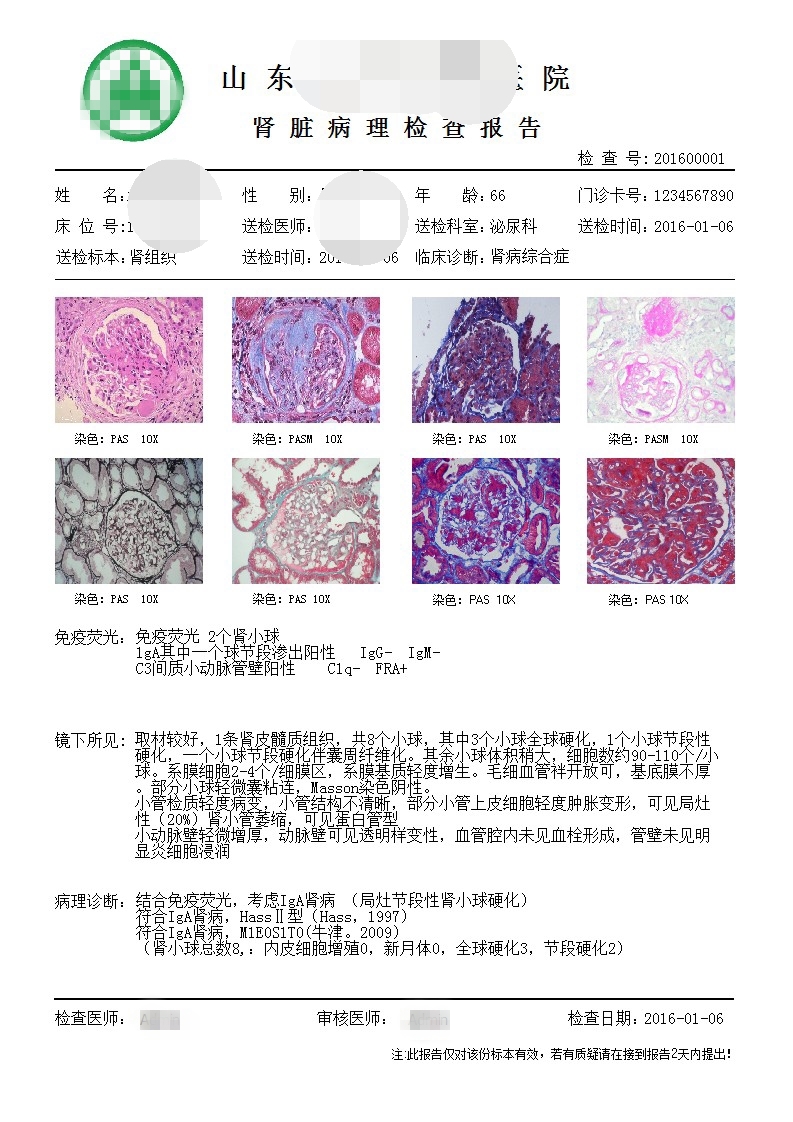 青島長(cháng)基醫療器械有限公司