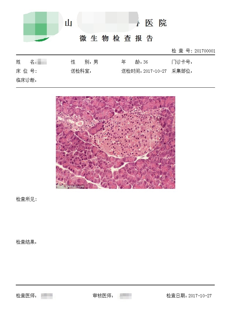 青島長(cháng)基醫療器械有限公司