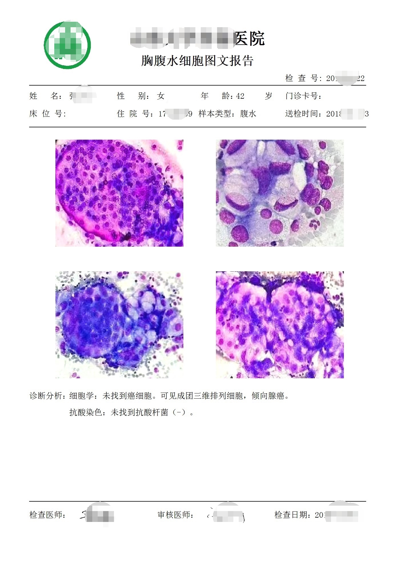 青島長(cháng)基醫療器械有限公司