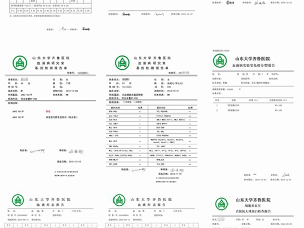 青島長(cháng)基醫療器械有限公司