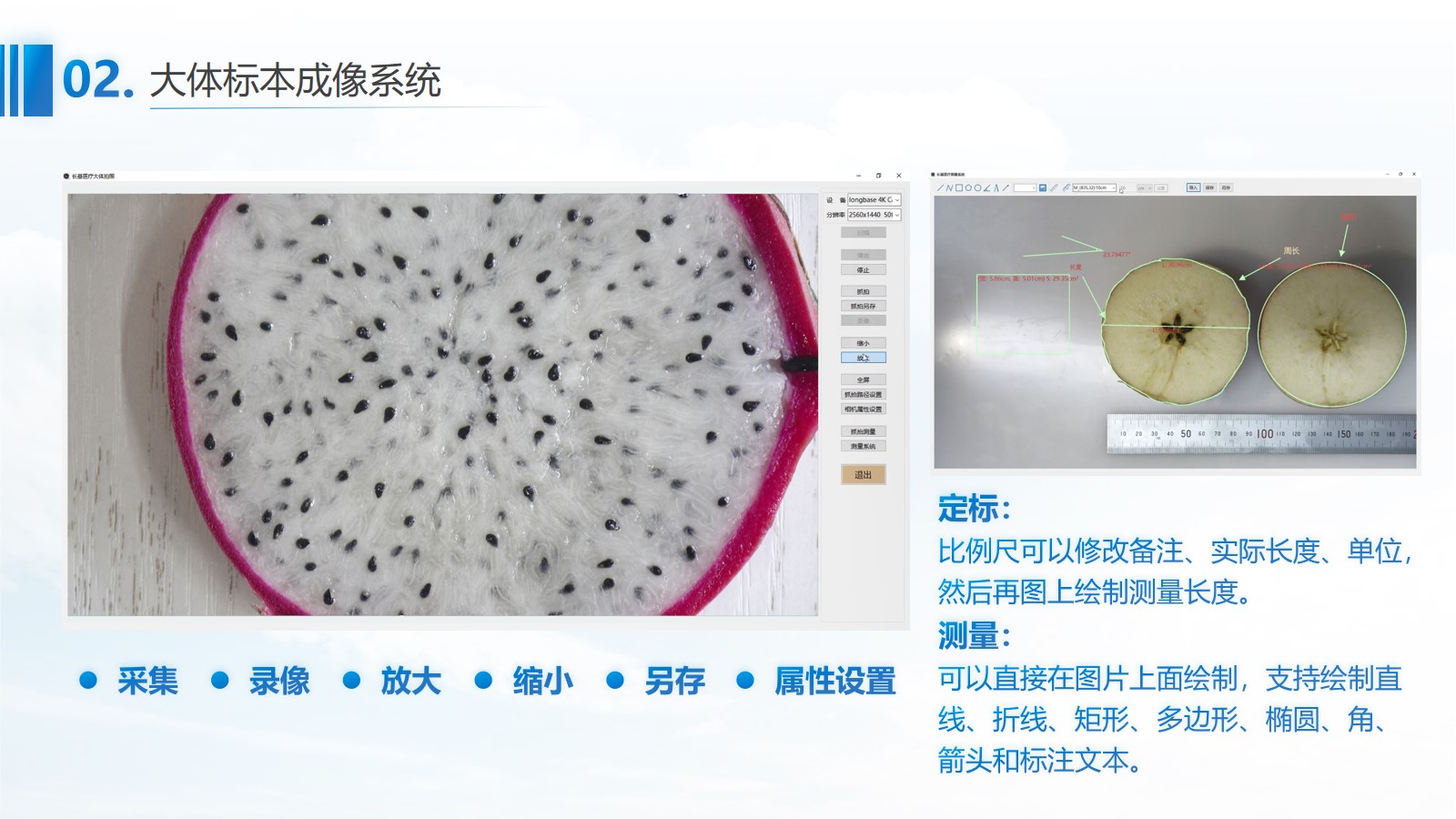 青島長(cháng)基醫療器械有限公司